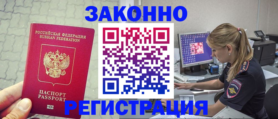 регистрация для школы в Нововоронеже